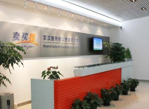 卖买提的基本简介