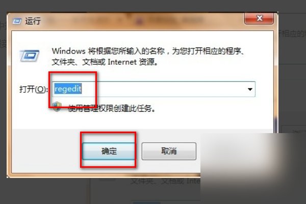 华硕笔记本怎么关闭小键盘指示灯