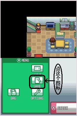口袋妖怪:心灵之金怎么存档