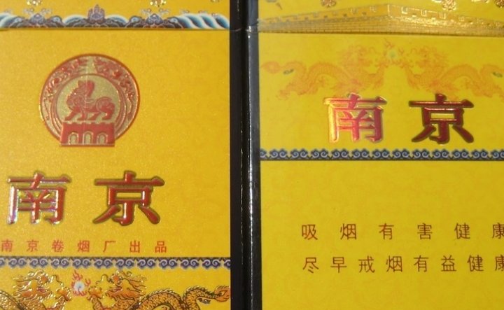 九五至尊香烟怎么看生产日期