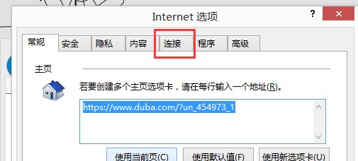 我的电脑为什么老是出现“Internet Explorer 无法显示该网页”
