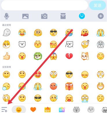 qq魔法表情没了怎么发骰子