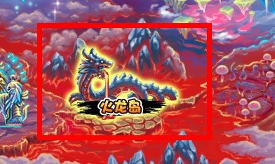 造梦西游3沙僧的装备都去哪爆啊 现在造梦3出了 我知道有高手 所以我问问沙僧的衣服和武器都去哪爆啊