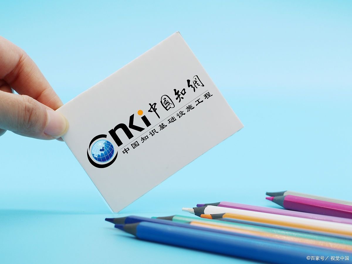 知网称赔不起1200亿元，事件的原委有何详情？