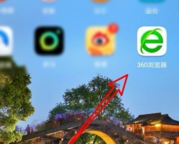 360浏览器界面字体突然变大 怎么调回去