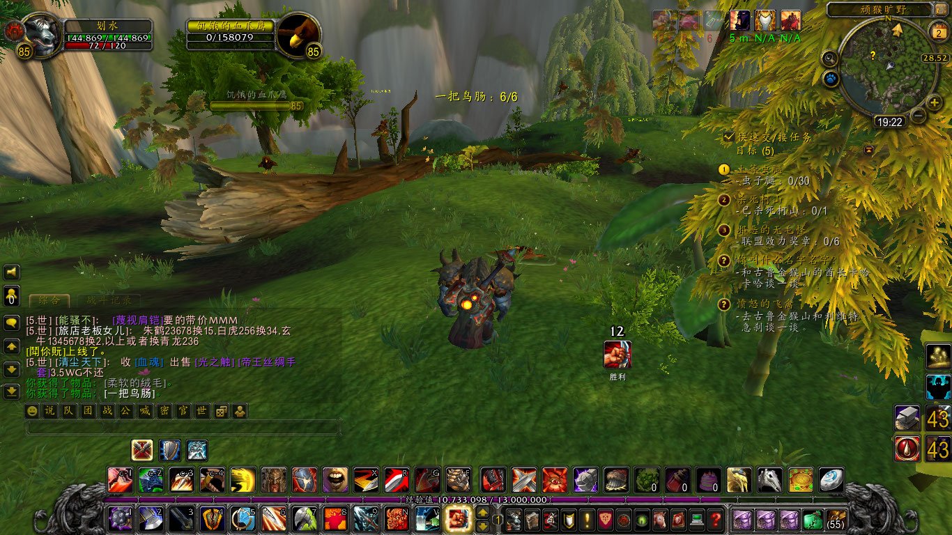 大脚wow插件：mapster已被禁用,该功能只对暴雪的ui开放 怎么回事？