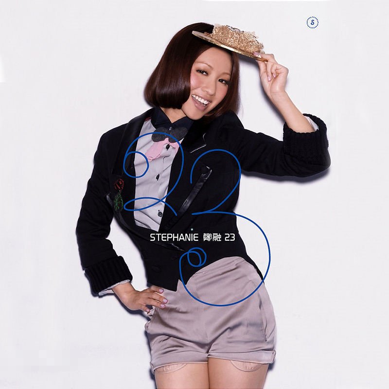 whatever will be是什么意思？