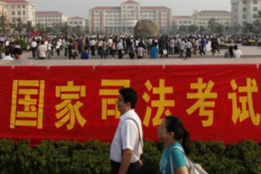 司法考试考什么内容？