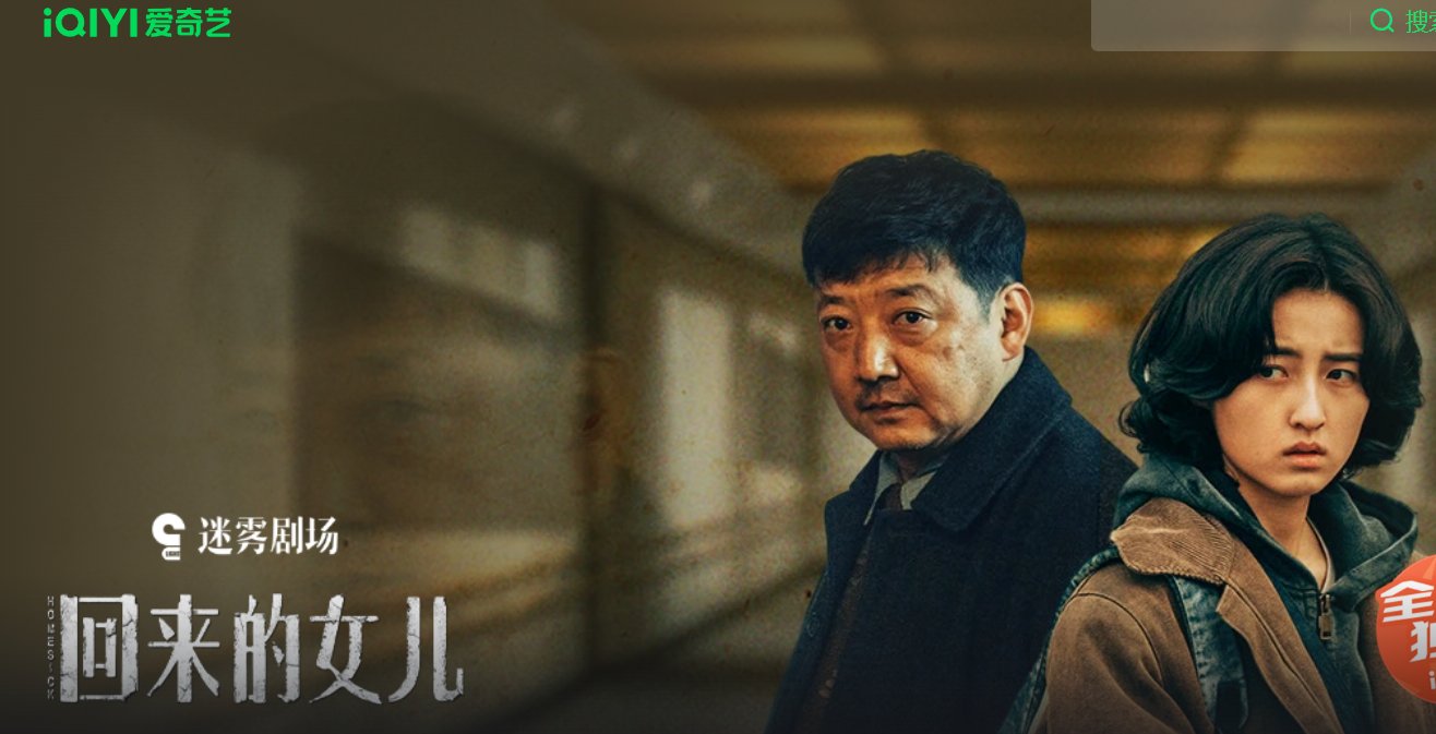 爱奇艺客服电话