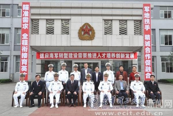 东华理工大学是由哪些院校合并组建？