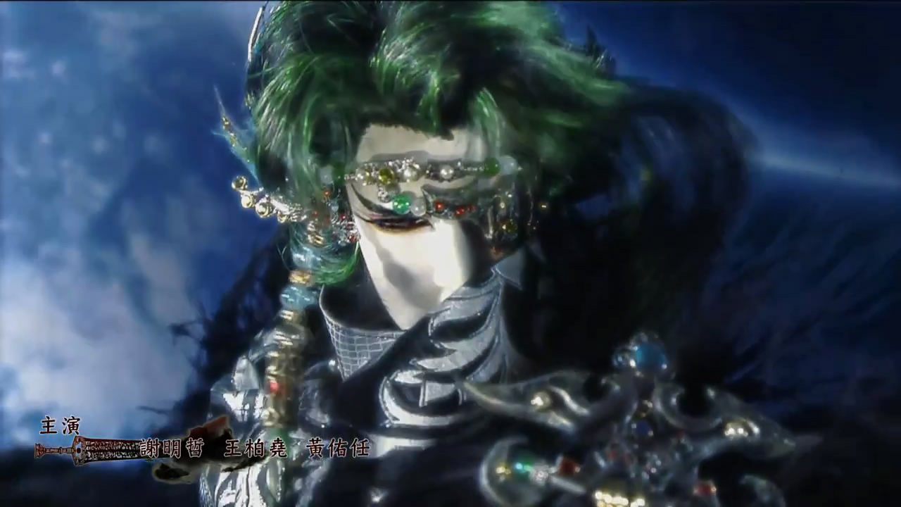 天地风云录之剑影魔踪的介绍