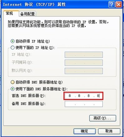 sf999网站被劫持了怎么办