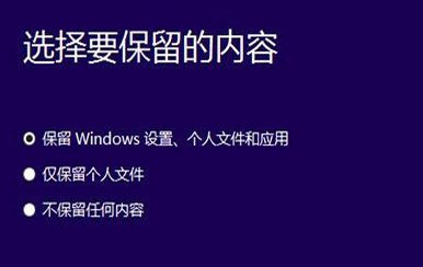 WIN8.1怎么升级成WIN10？