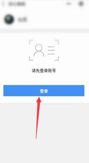 北京如何办理健康码?