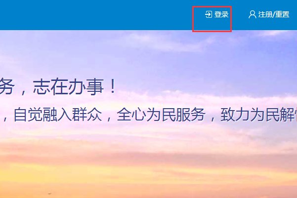 大连市人力资源和社会保障网怎么样查询个人账户？