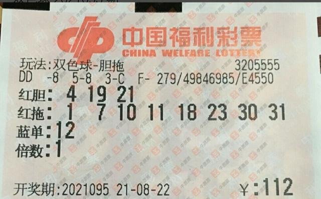 双色球什么时候开始销售的？