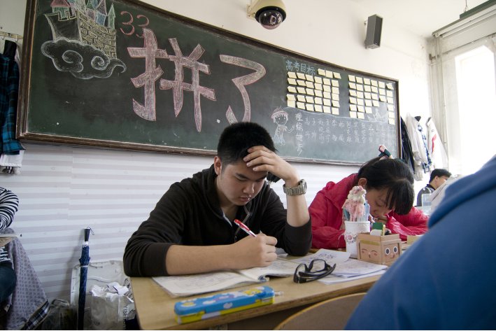 普通类二段是啥意思