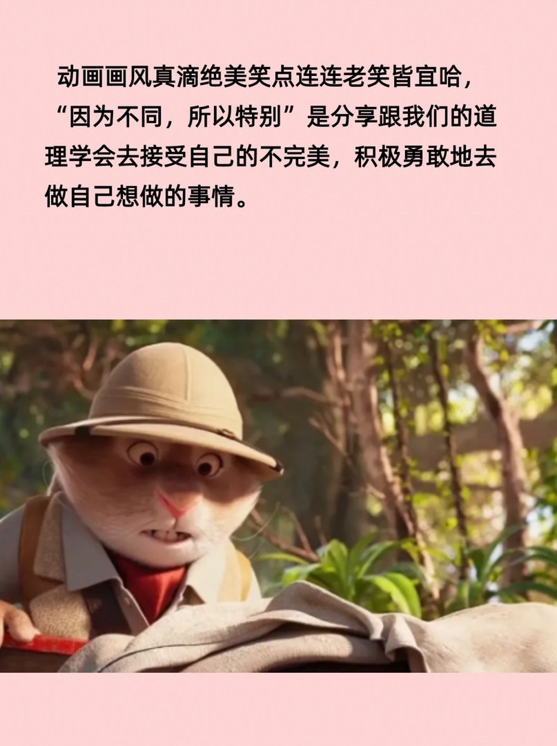 还有谁能逃过这宝藏动画