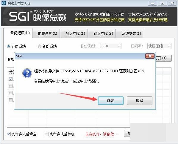 电脑未能连接一个window服务如何解决