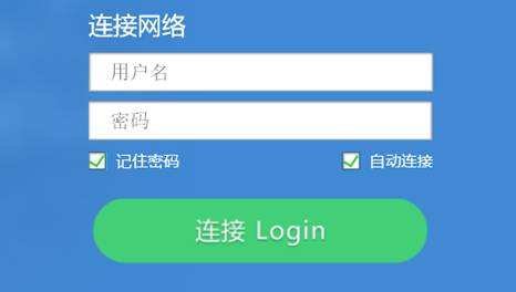 cmcc- edu怎么重置密码？