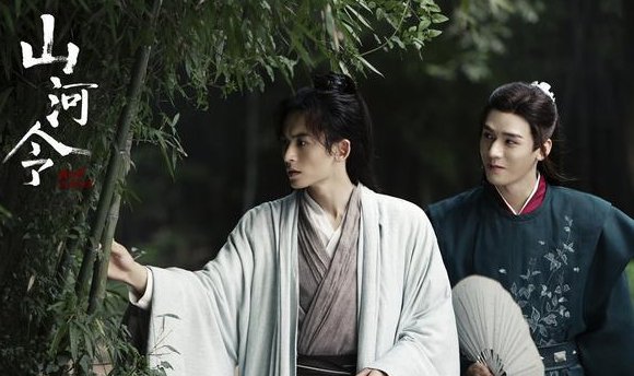 《山河令》每天几点更新？