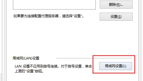 我的电脑为什么老是出现“Internet Explorer 无法显示该网页”