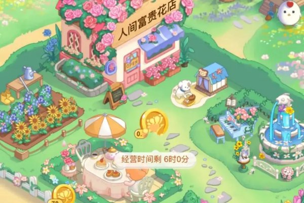 2023年8月17日蚂蚁新村答案