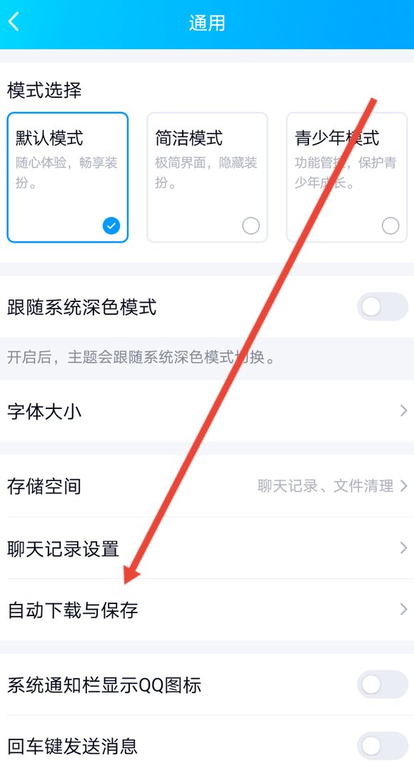 qq魔法表情没了