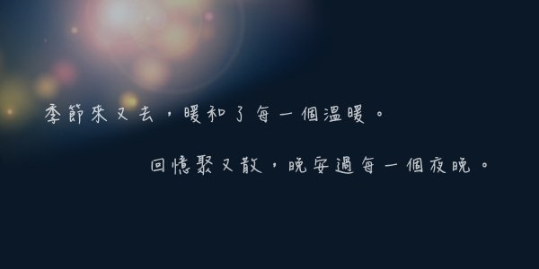 你和我的时光的歌曲介绍