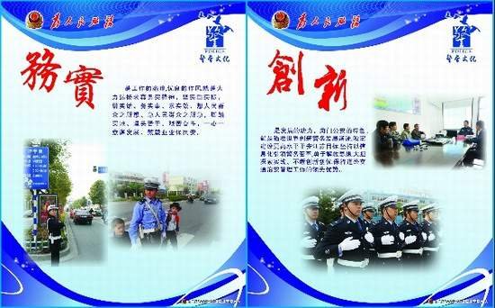 江苏精神的概述