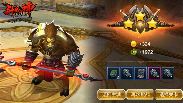 全民斗战神元神是什么？