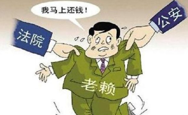四川一老赖被评为区级道德模范，是根据什么评选的？