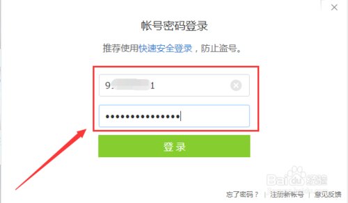 LOL封号查询系统官网入口 LOL被封号了怎么申诉解封