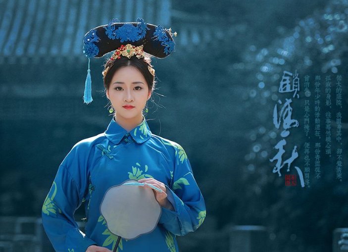 锁清秋的人物关系