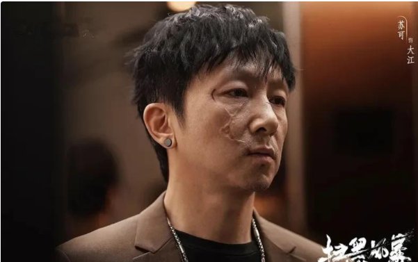 扫黑风暴大江是在第几集死的