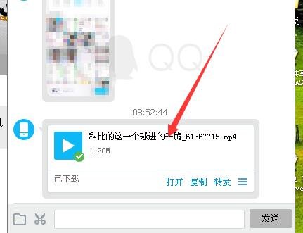 三星S8手机视频怎样才能传到电脑上?