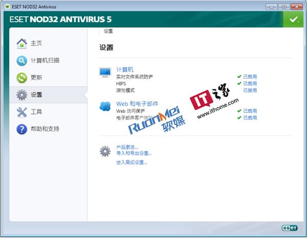 ESET Nod32的ESET 5.0
