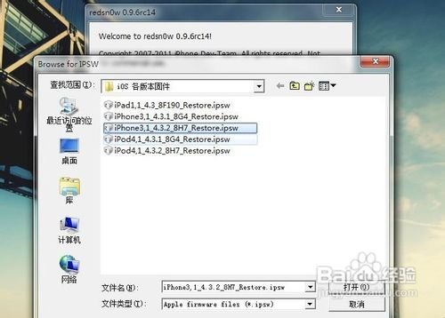 怎么设置苹果手机打电话别人接时震一下