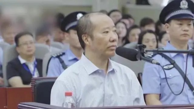 茅台原董事长袁仁国受贿超1.1亿，他受到了什么样的惩罚？