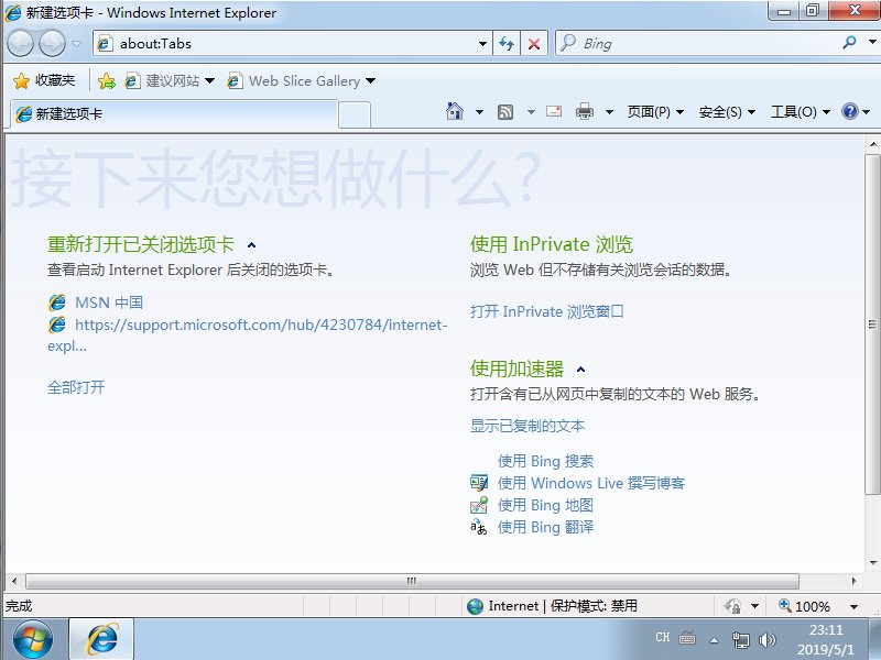贴吧网址怎么打不开啊?