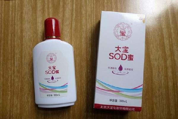 大宝sod蜜保质期具体有多长啊？
