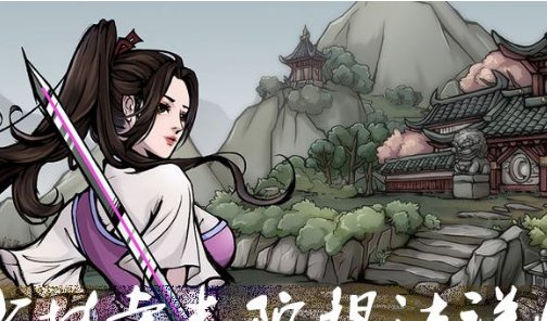 《烟雨江湖》少林棍拜师顺序是什么?