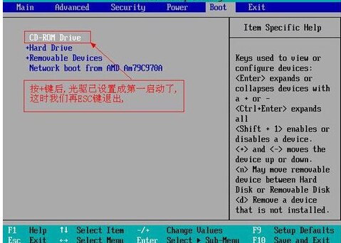 惠普compaq presario v3000进入BIOS后怎样设光驱启动重装系统
