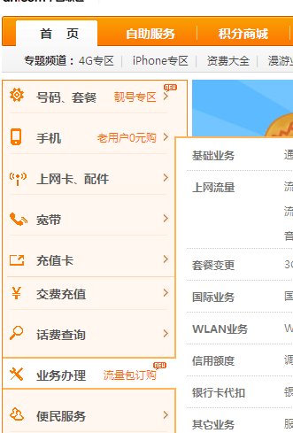 手机卡怎么绑定亲情号码