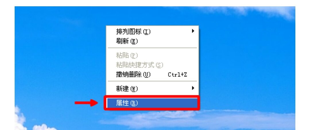 电脑屏幕变小了 怎么调回来？