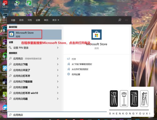 win10系统中的iTunes怎么下载安装