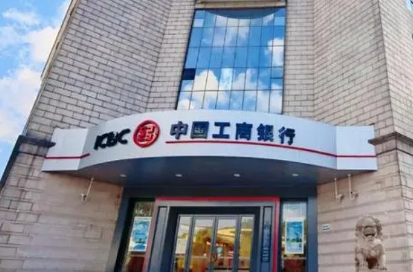 2022年工商银行放假吗？