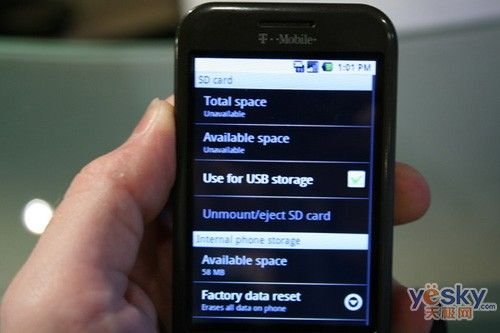 Google G1的规格参数