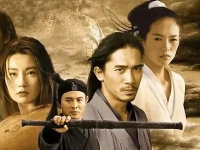 广东十虎武功排名顺序？