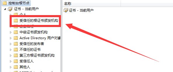 电脑打开好多网页都出现“证书已过期”怎么处理